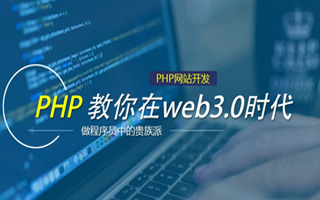 东至 api php源码,下载的php源码怎么运行呢？